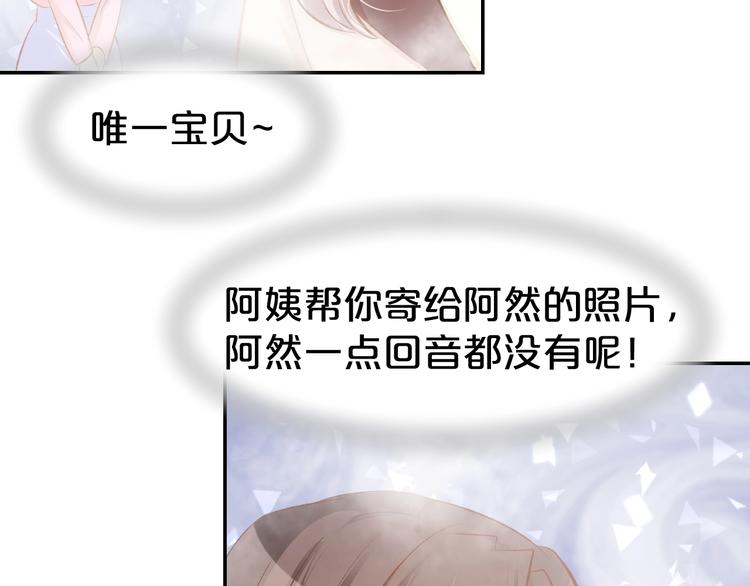 第49话 我永远不会爱你(1/2)-第51话