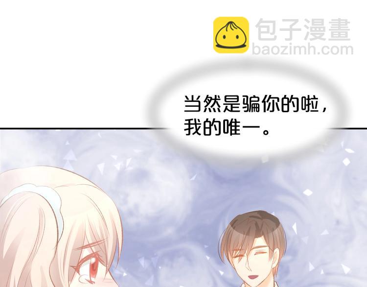 第49话 我永远不会爱你(1/2)-第51话