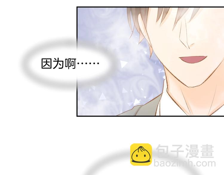 第49话 我永远不会爱你(1/2)-第51话