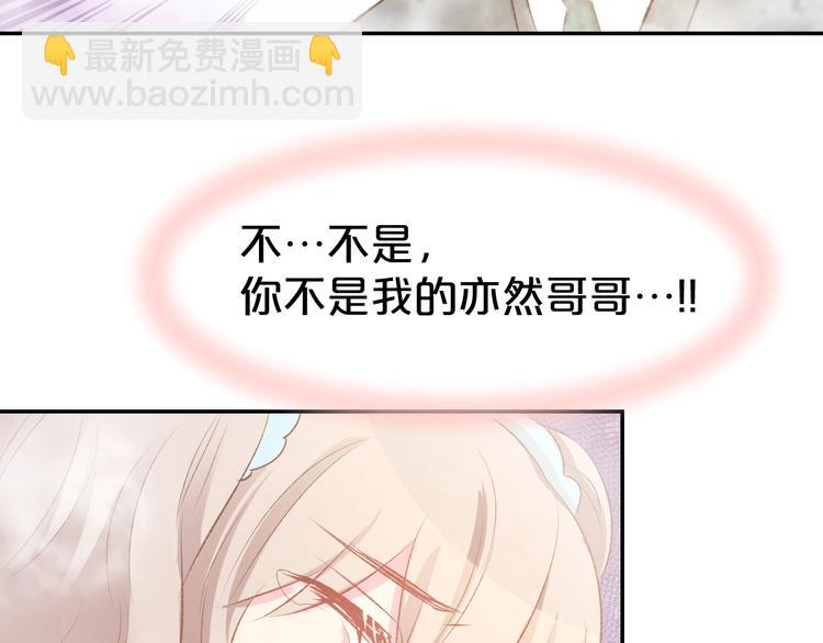 第49话 我永远不会爱你(1/2)-第51话