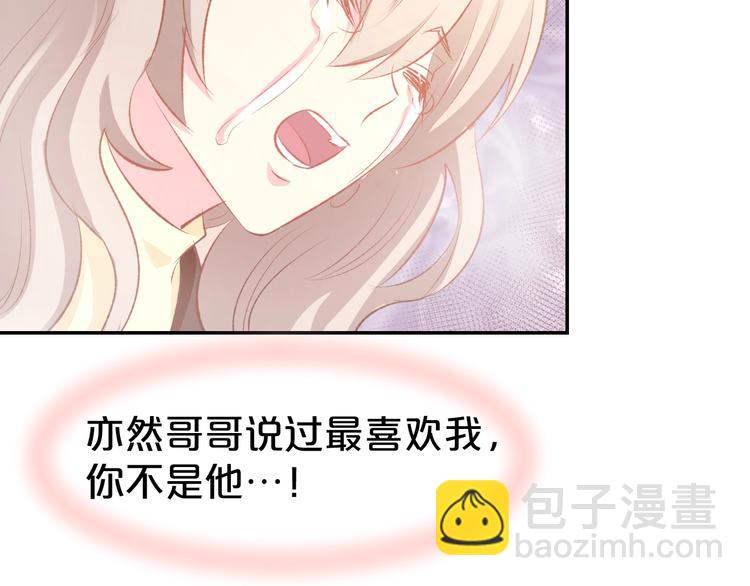 第49话 我永远不会爱你(1/2)-第51话