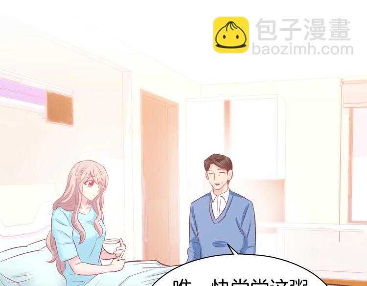 第49话 我永远不会爱你(1/2)-第51话