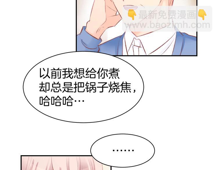 第49话 我永远不会爱你(1/2)-第51话