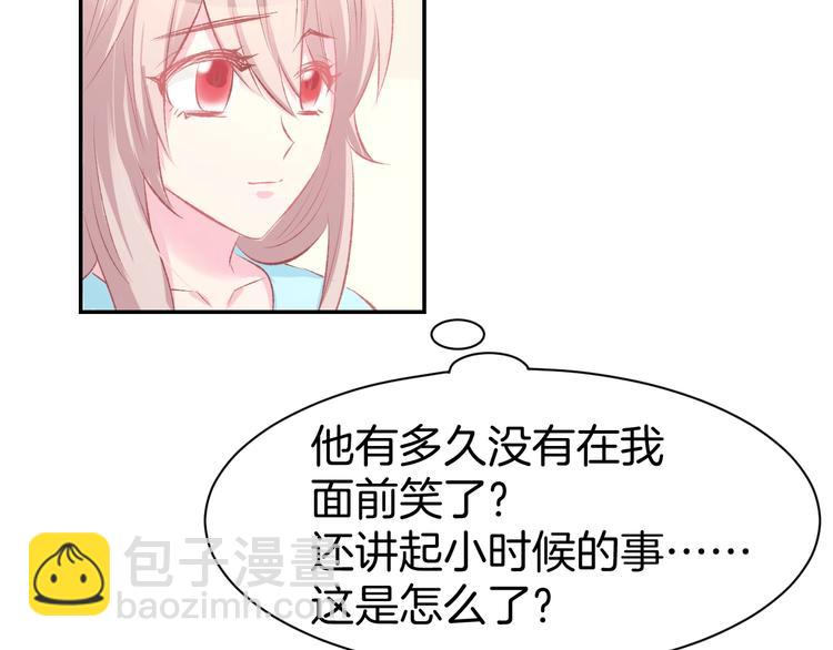 第49话 我永远不会爱你(1/2)-第51话