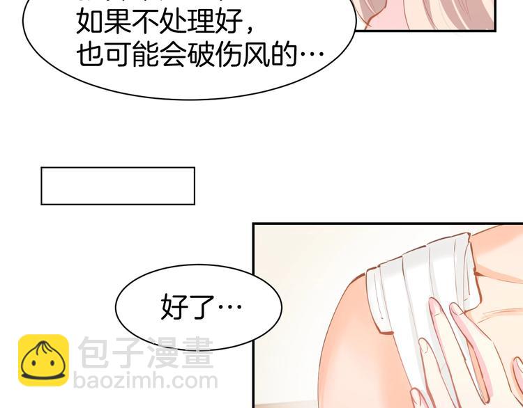 第51话 我们已经在一起了(1/2)-第53话