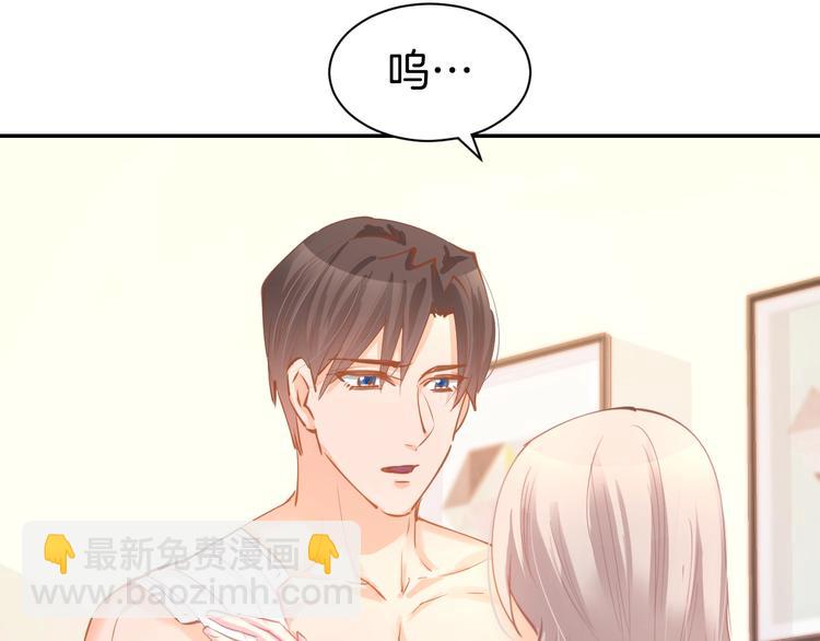 第51话 我们已经在一起了(1/2)-第53话