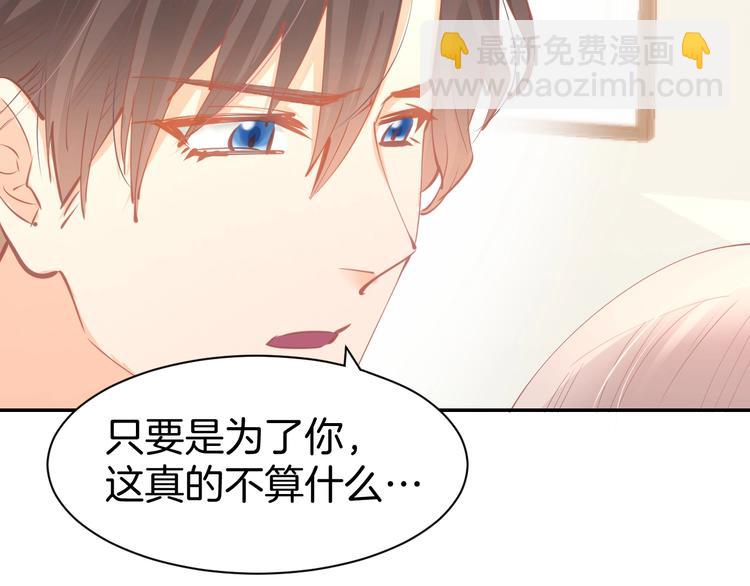 第51话 我们已经在一起了(1/2)-第53话