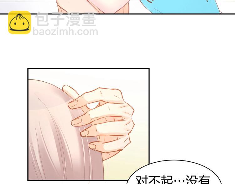 第51话 我们已经在一起了(1/2)-第53话