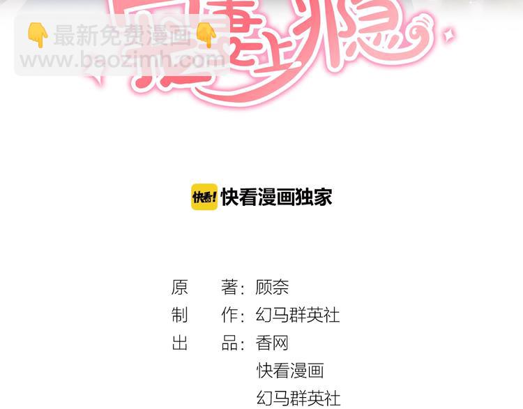 第51话 我们已经在一起了(1/2)-第53话