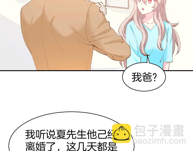 第51话 我们已经在一起了(1/2)-第53话