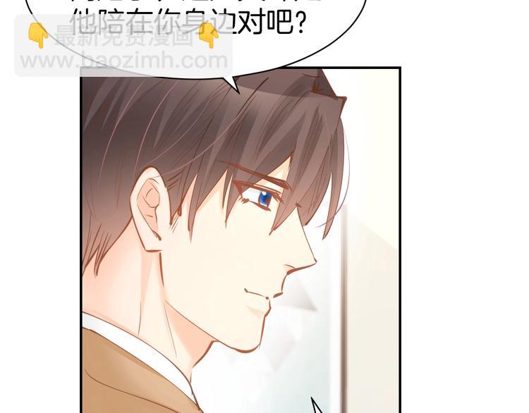 第51话 我们已经在一起了(1/2)-第53话