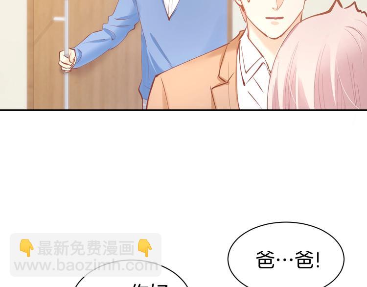 第51话 我们已经在一起了(1/2)-第53话