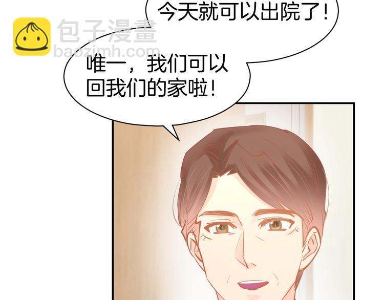 第51话 我们已经在一起了(1/2)-第53话