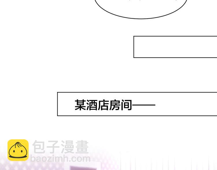 第51话 我们已经在一起了(1/2)-第53话