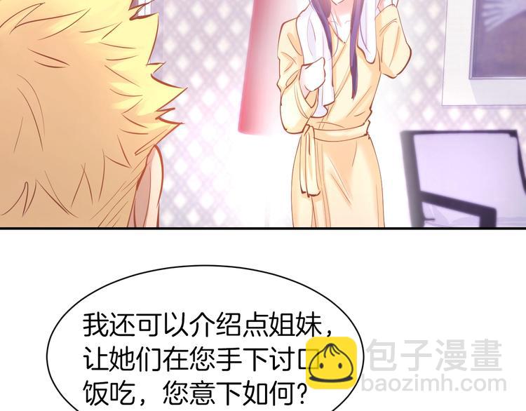 第51话 我们已经在一起了(1/2)-第53话