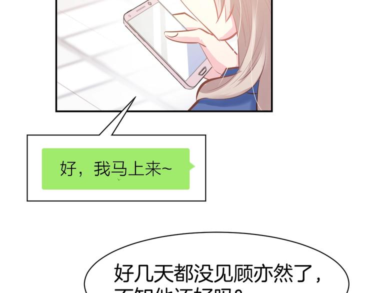 第53话 唯一脚踏两条船？(1/2)-第55话