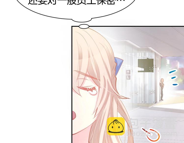 第53话 唯一脚踏两条船？(1/2)-第55话