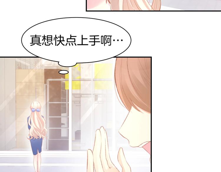 第53话 唯一脚踏两条船？(1/2)-第55话