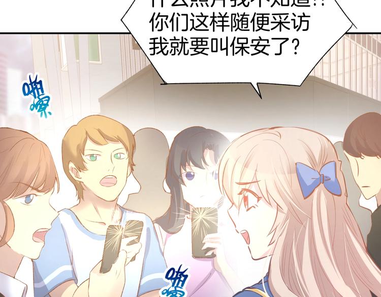 第53话 唯一脚踏两条船？(1/2)-第55话