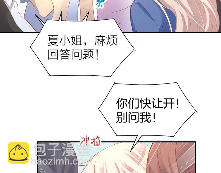 第53话 唯一脚踏两条船？(1/2)-第55话