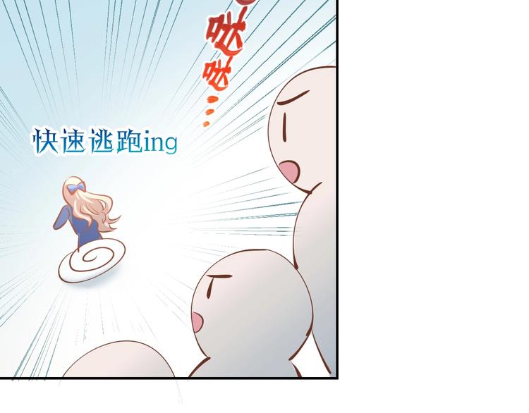 第53话 唯一脚踏两条船？(1/2)-第55话