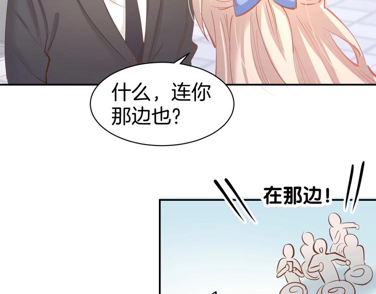 第53话 唯一脚踏两条船？(1/2)-第55话