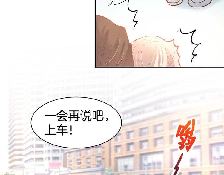 第53话 唯一脚踏两条船？(1/2)-第55话