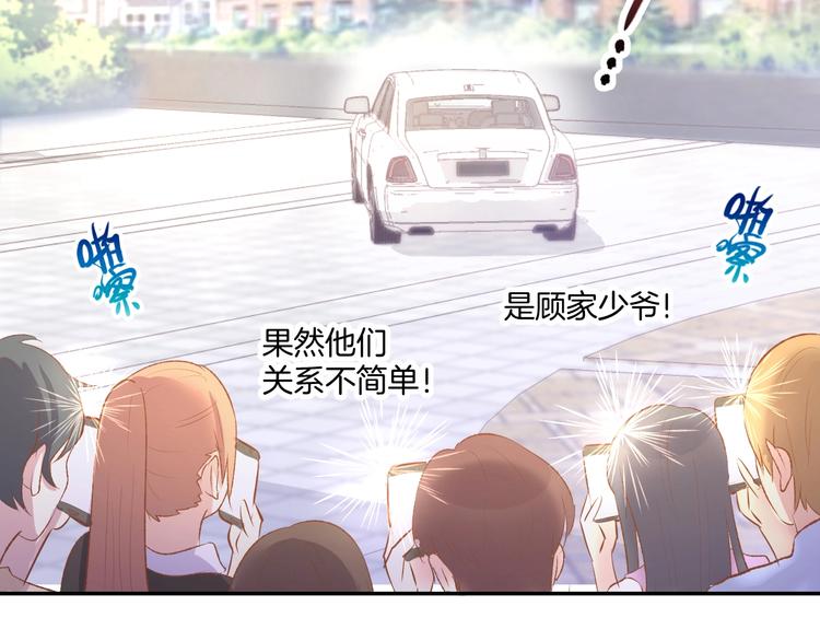 第53话 唯一脚踏两条船？(1/2)-第55话