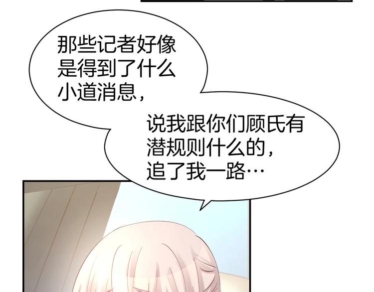 第53话 唯一脚踏两条船？(1/2)-第55话