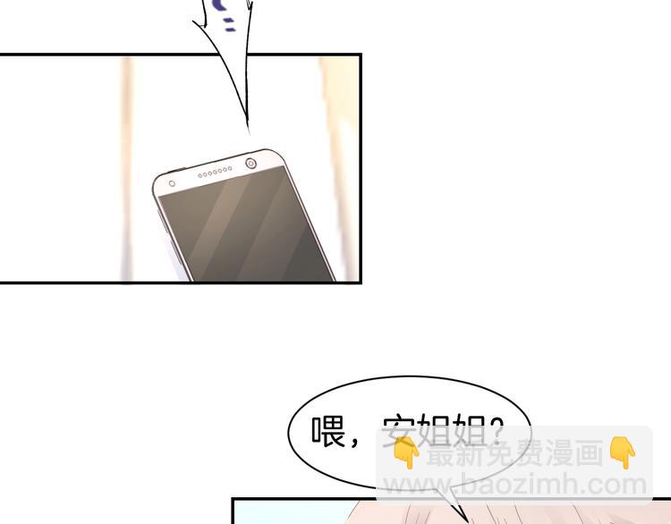 第53话 唯一脚踏两条船？(1/2)-第55话