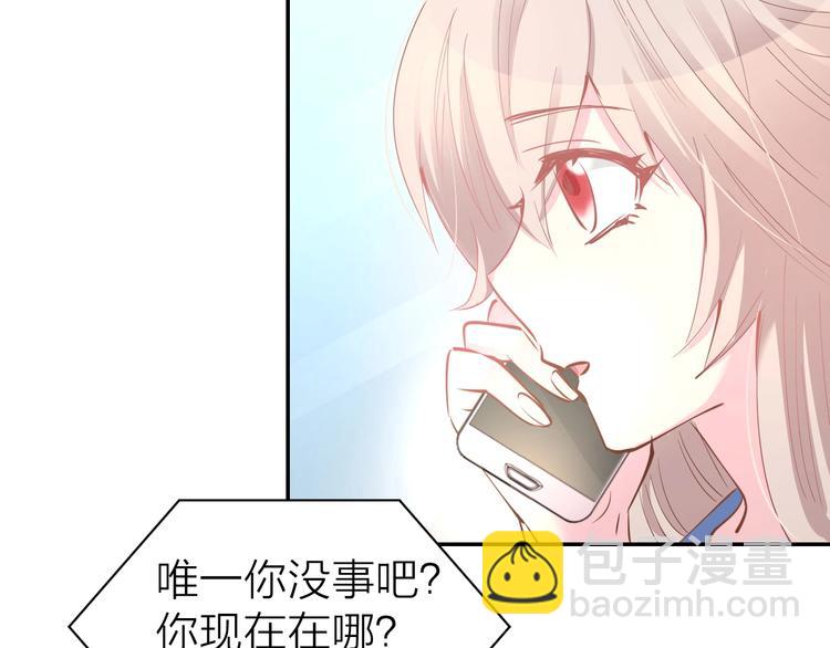 第53话 唯一脚踏两条船？(1/2)-第55话