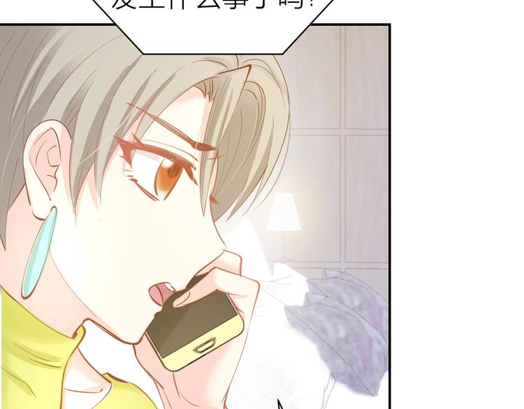 第53话 唯一脚踏两条船？(1/2)-第55话