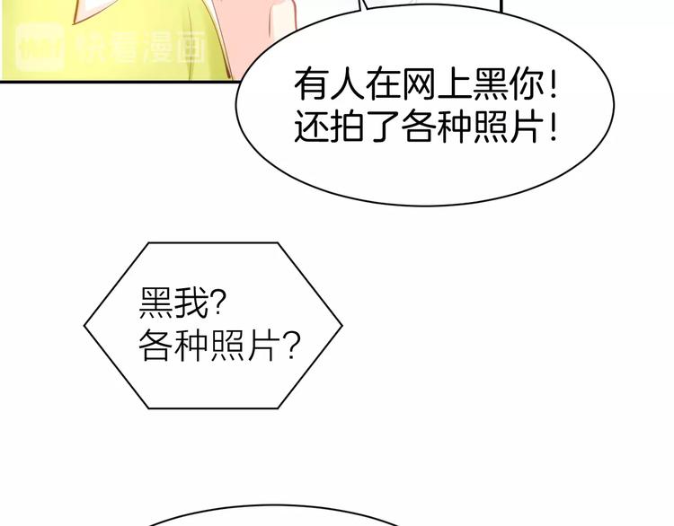 第53话 唯一脚踏两条船？(1/2)-第55话