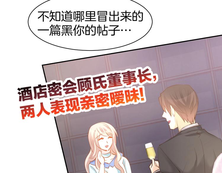 第53话 唯一脚踏两条船？(1/2)-第55话