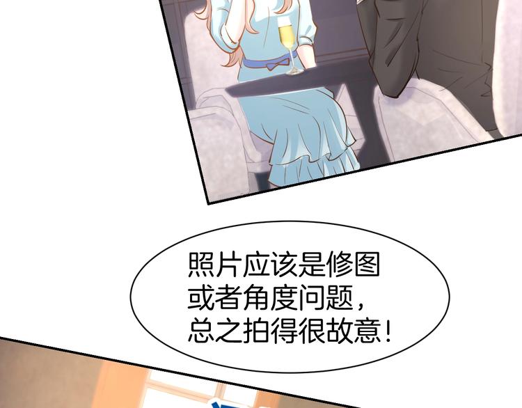 第53话 唯一脚踏两条船？(1/2)-第55话