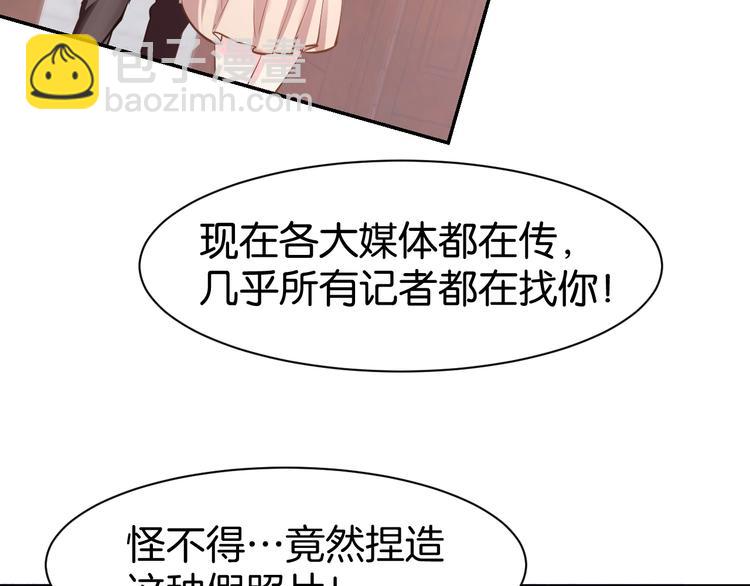 第53话 唯一脚踏两条船？(1/2)-第55话