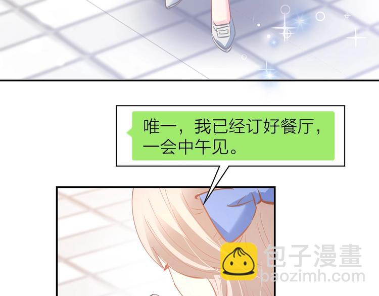 第53话 唯一脚踏两条船？(1/2)-第55话