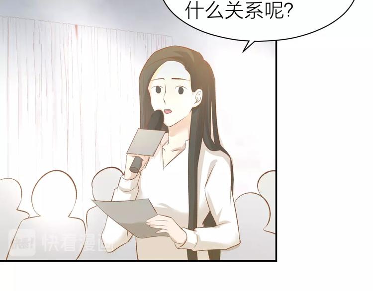 第55话 发布会撒狗粮(1/2)-第57话