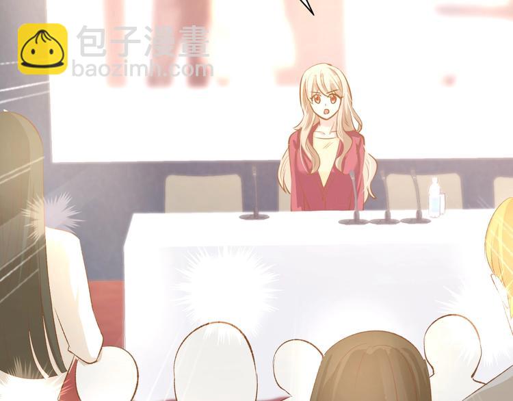 第55话 发布会撒狗粮(1/2)-第57话