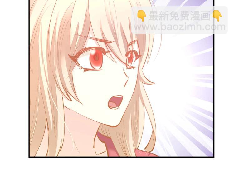 第55话 发布会撒狗粮(1/2)-第57话