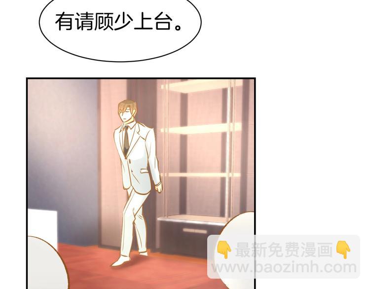 第55话 发布会撒狗粮(1/2)-第57话