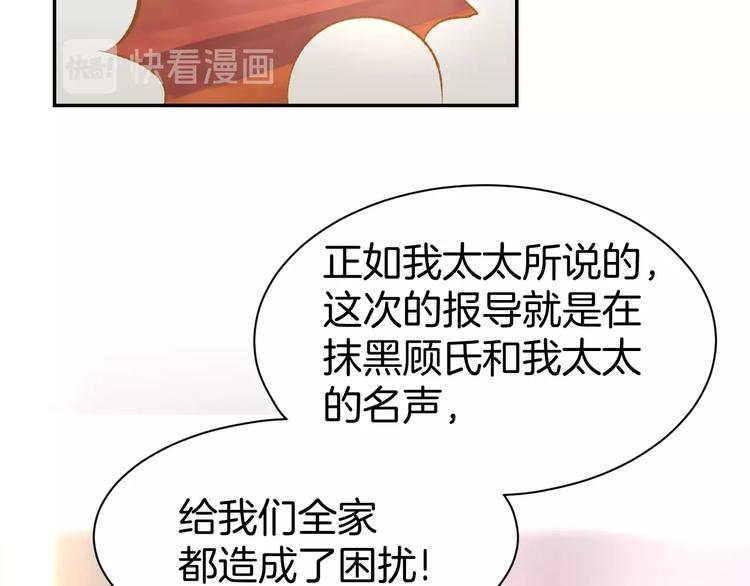 第55话 发布会撒狗粮(1/2)-第57话