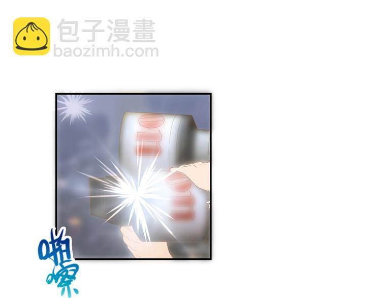 第55话 发布会撒狗粮(1/2)-第57话