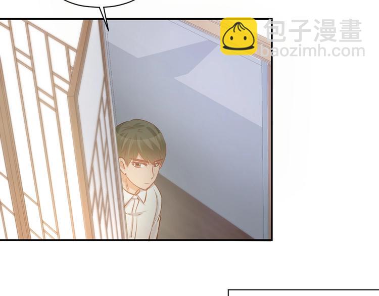 第57话 顾少的情书(1/2)-第59话