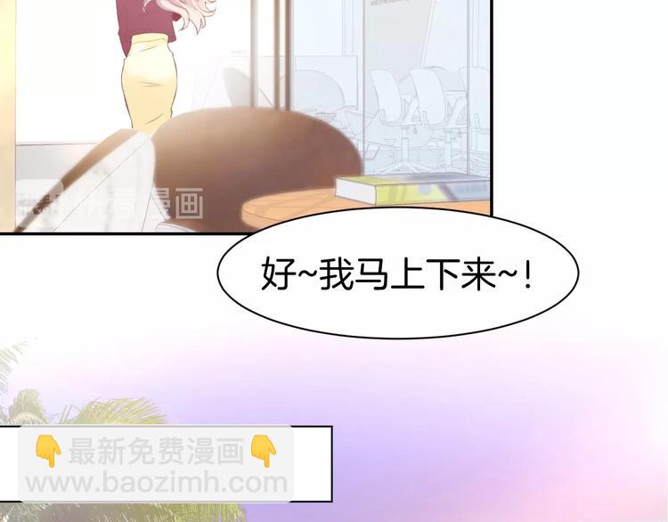 第57话 顾少的情书(1/2)-第59话