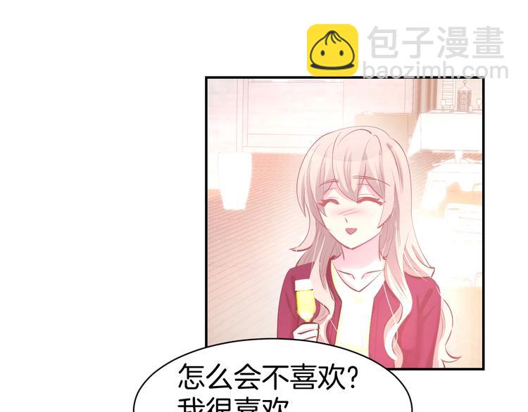 第57话 顾少的情书(1/2)-第59话