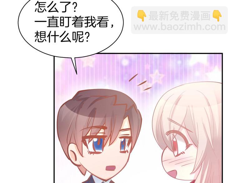 第57话 顾少的情书(1/2)-第59话