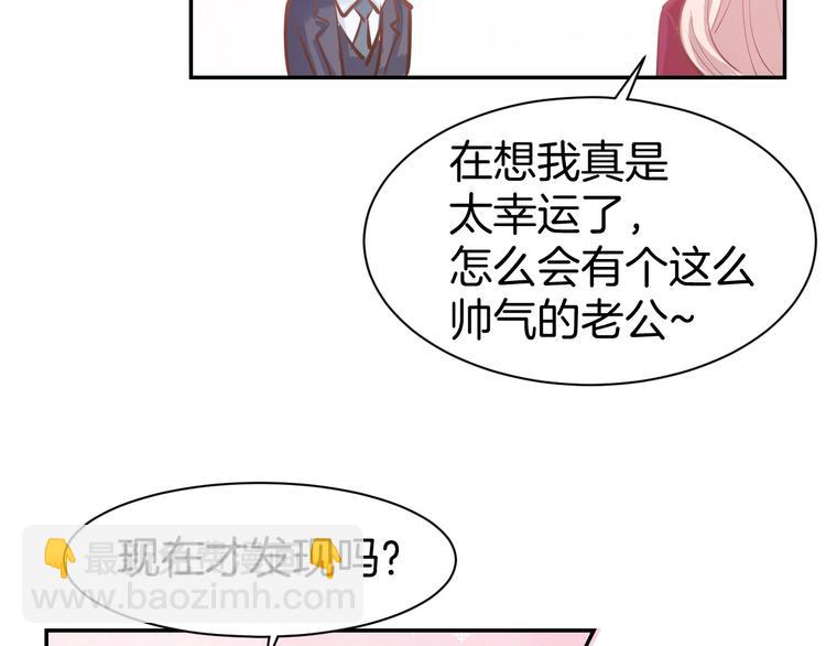 第57话 顾少的情书(1/2)-第59话