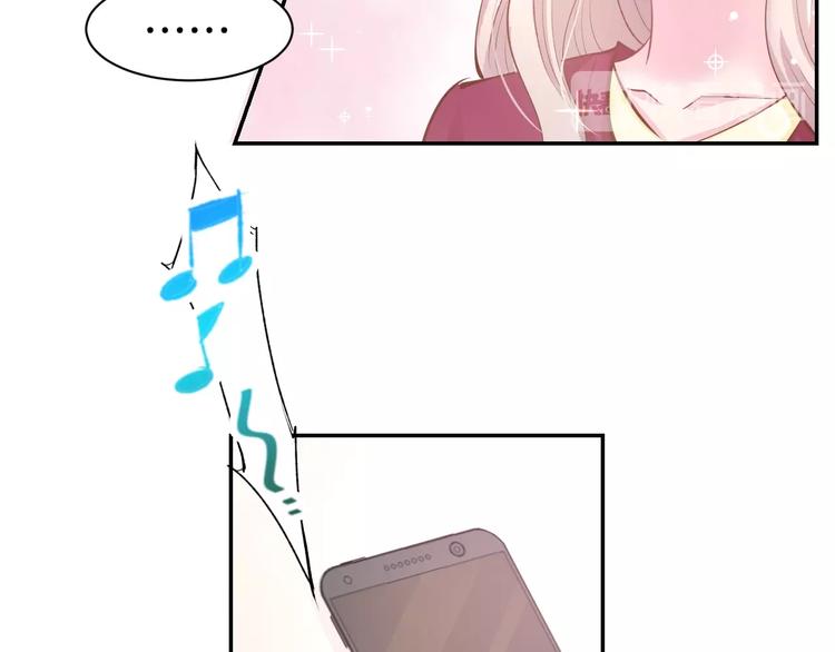 第57话 顾少的情书(1/2)-第59话