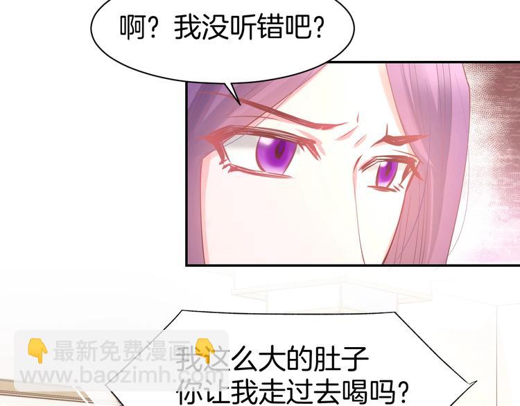 第57话 顾少的情书(1/2)-第59话